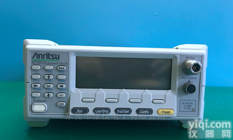 收购<em>MT8852A</em>-安立测试仪<em>MT8852A</em><em>回收</em>