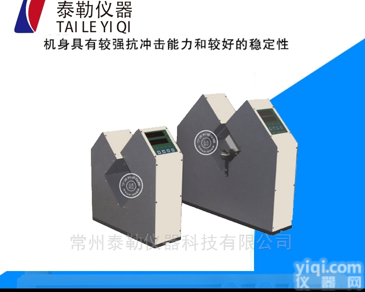 <em>LDM</em>-2  <em>LDM</em>-2XY<em>双向</em>激光测径仪