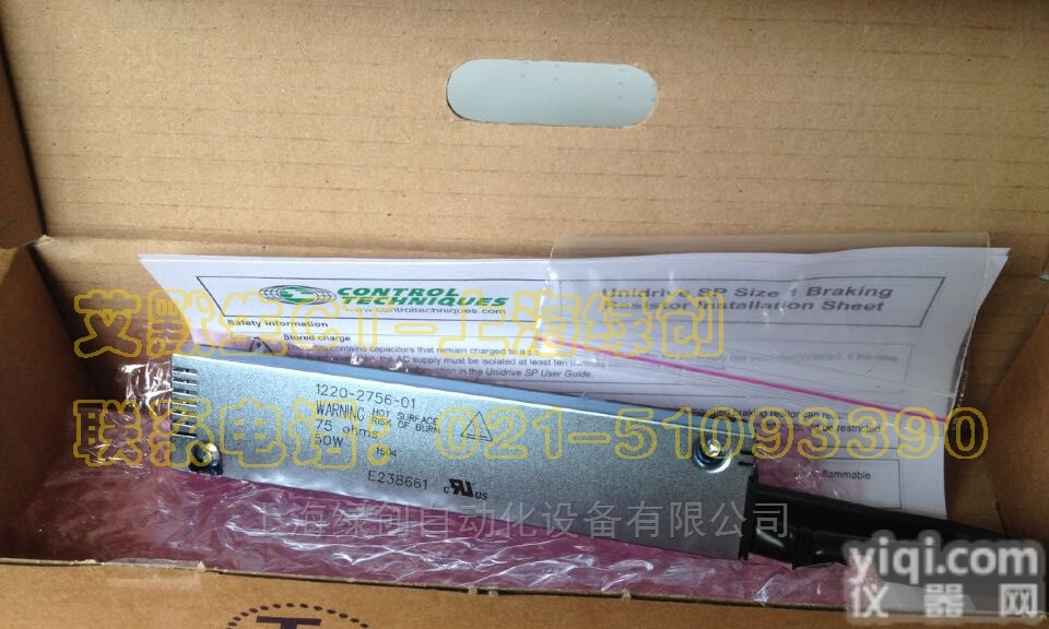 <em>艾默生</em>CT变频器<em>原装</em>电阻1220-2758-01