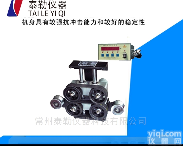 CCDD60L  电线电缆线材<em>计数器</em>测计<em>长仪</em>器测量仪