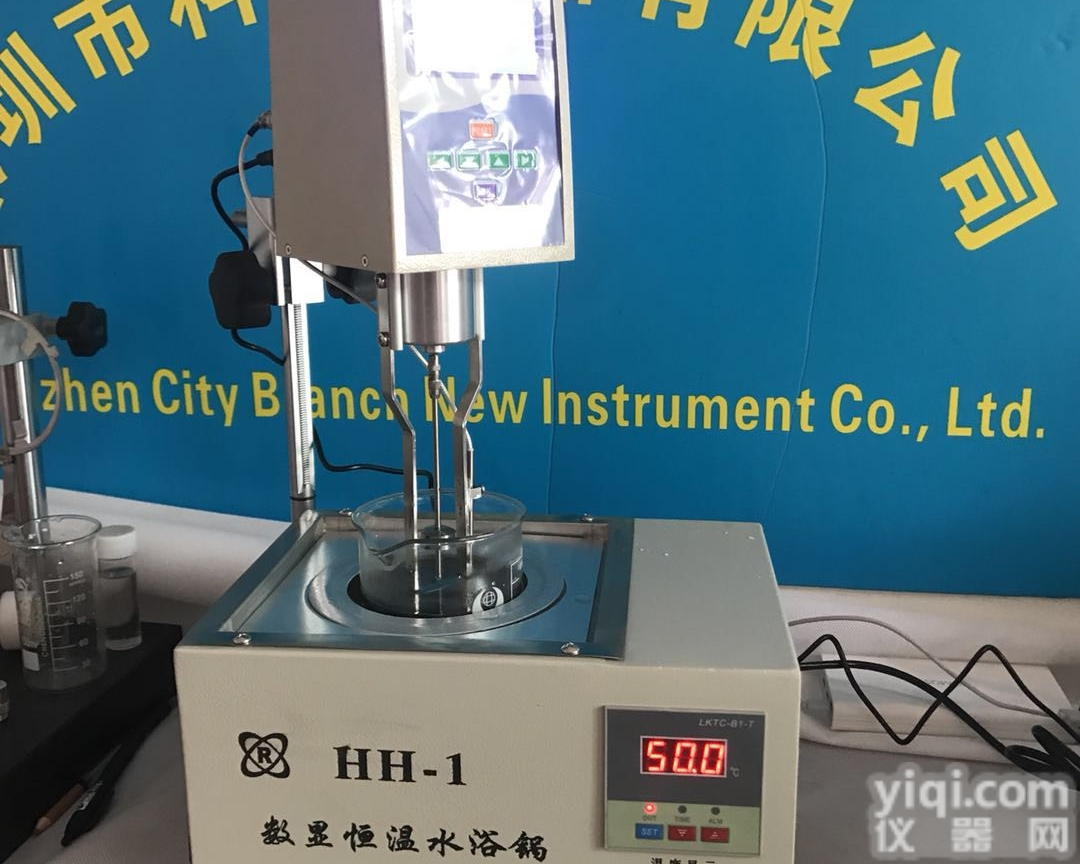 <em>油漆</em><em>粘度计</em> 家具漆<em>黏稠度</em>测试仪YD/NDJ-8S