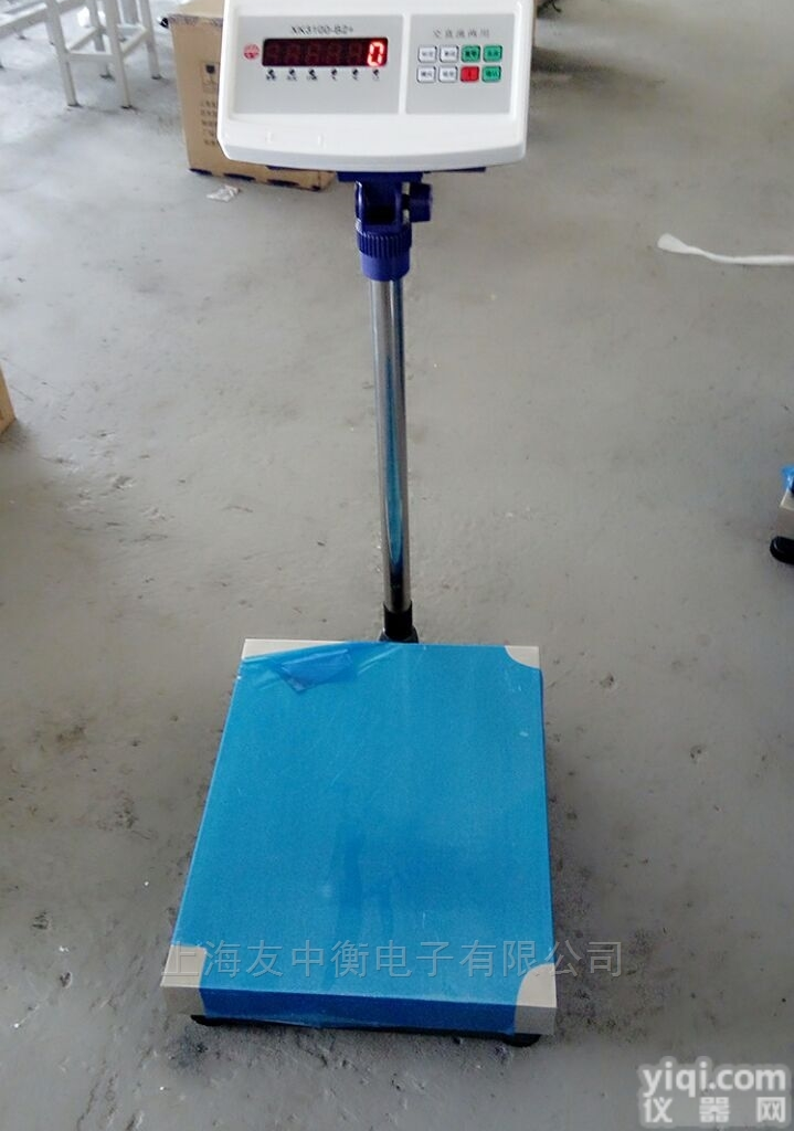 <em>友声</em>100KG计重<em>台秤</em>，XK300<em>电子</em>秤