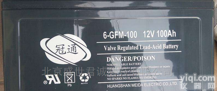 冠通<em>蓄电池</em>  冠通<em>蓄电池</em><em>渠道</em>代理