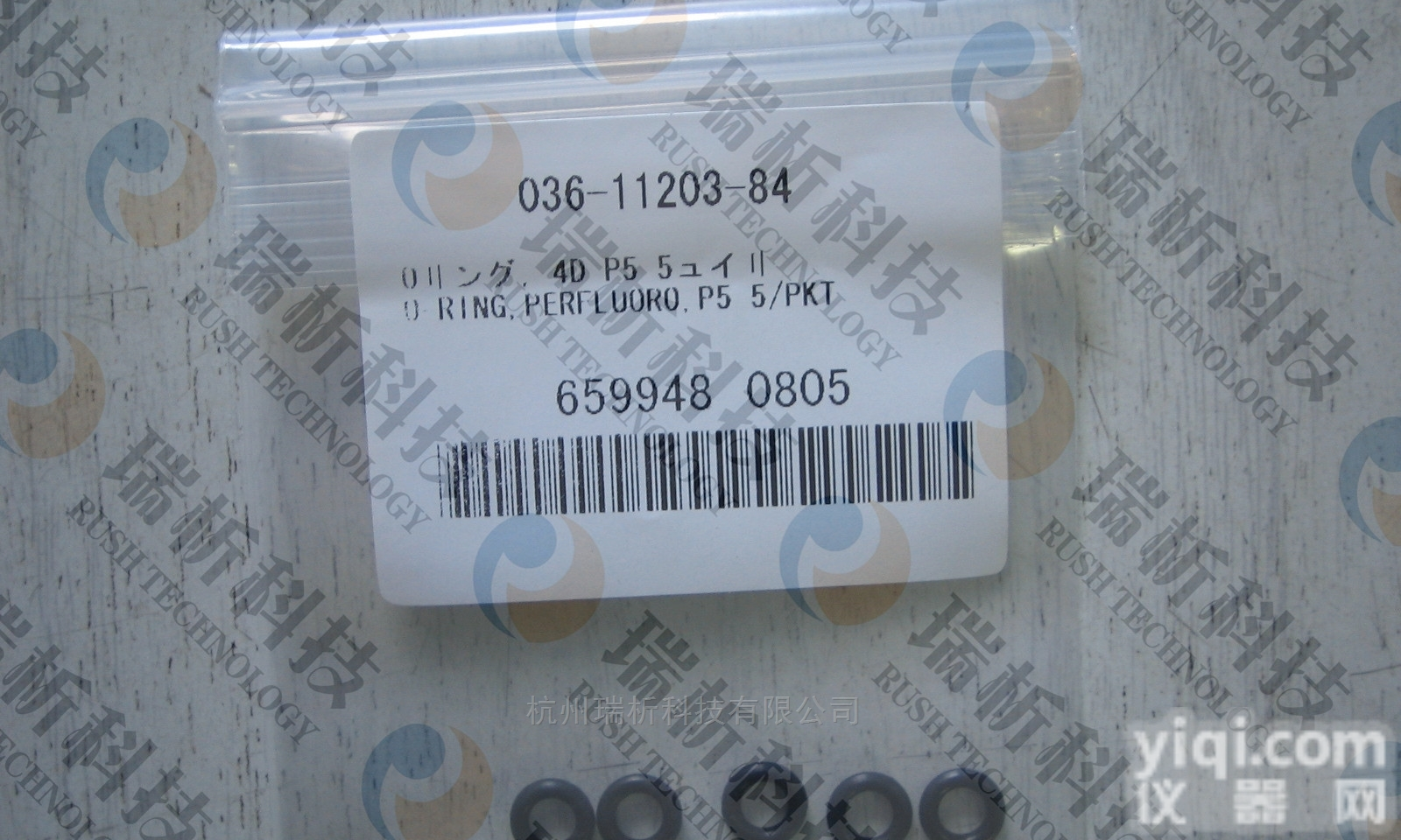 036-<em>11203</em>-84  色谱柱液相色谱柱SHIMADZU 036-<em>11203</em>-84..