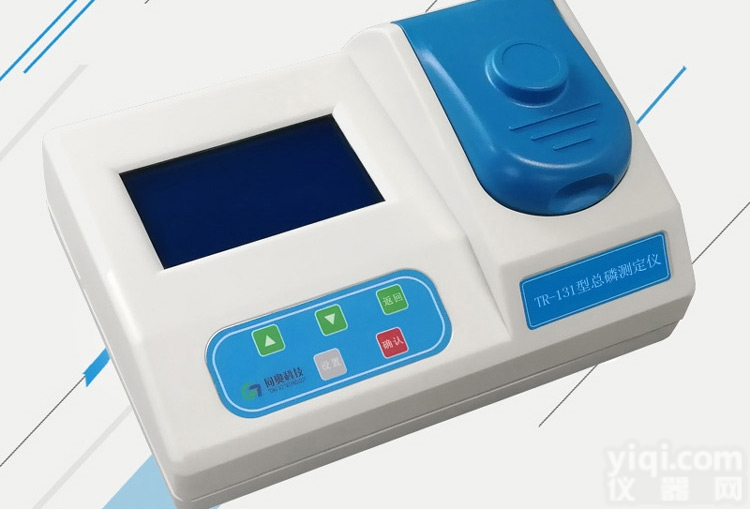 TR-131S  总磷<em>快速</em><em>测定仪</em><em>检测仪</em>分析仪