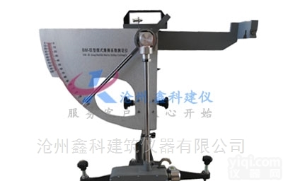 BM-III  BM-III摆式摩擦系数测定仪-<em>混凝土</em>仪器<em>系列</em>