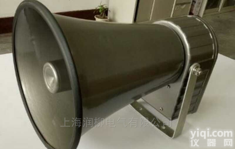 A313-25  <em>大功率</em>号筒<em>报警器</em>