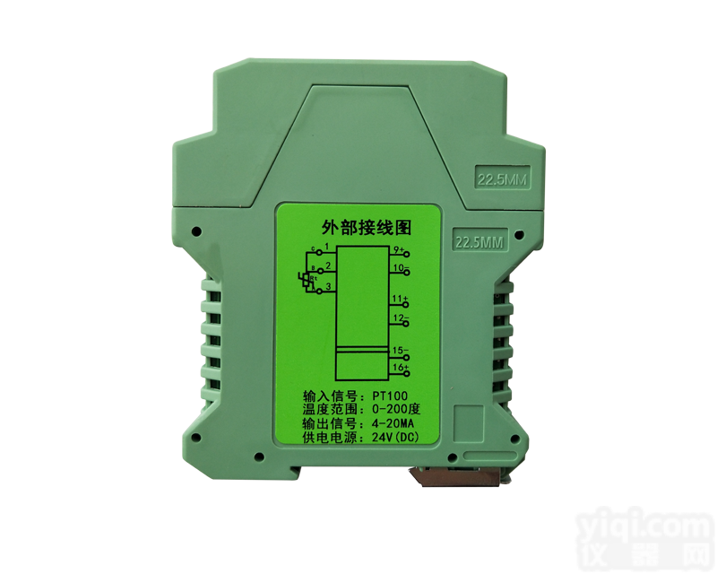 昆山智能温度<em>变送器</em>绿色<em>批发价</em>