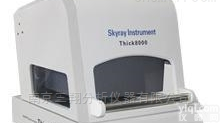 Thick8000  PCB线路板<em>镀层</em>Thick8000<em>测厚仪</em>