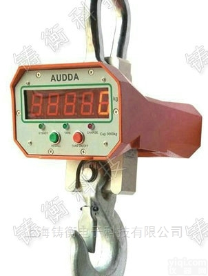 sg  <em>手持式</em>红外<em>遥控器</em>吊磅称,3000kg无线吊秤