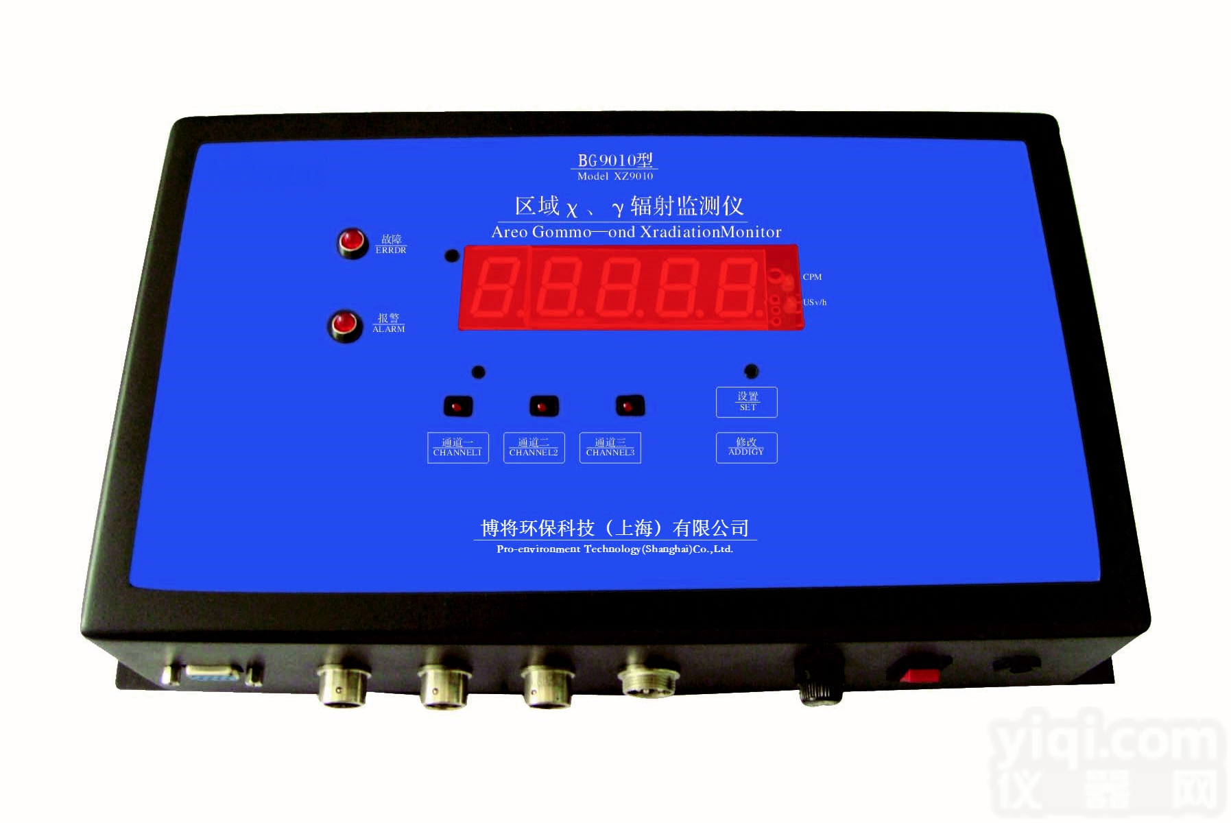 BG9010+BG90GC  固定场所<em>辐射</em><em>监控系统</em>