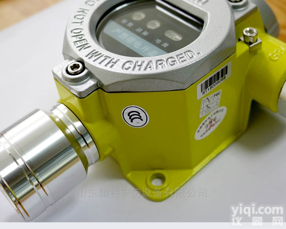 点型<em>防爆</em>RBT-6000-ZLG<em>指示灯</em>款气体探测器