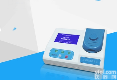 TR-103S  亚硝酸盐测定仪<em>检测仪</em><em>分析仪</em> 污水废水检测