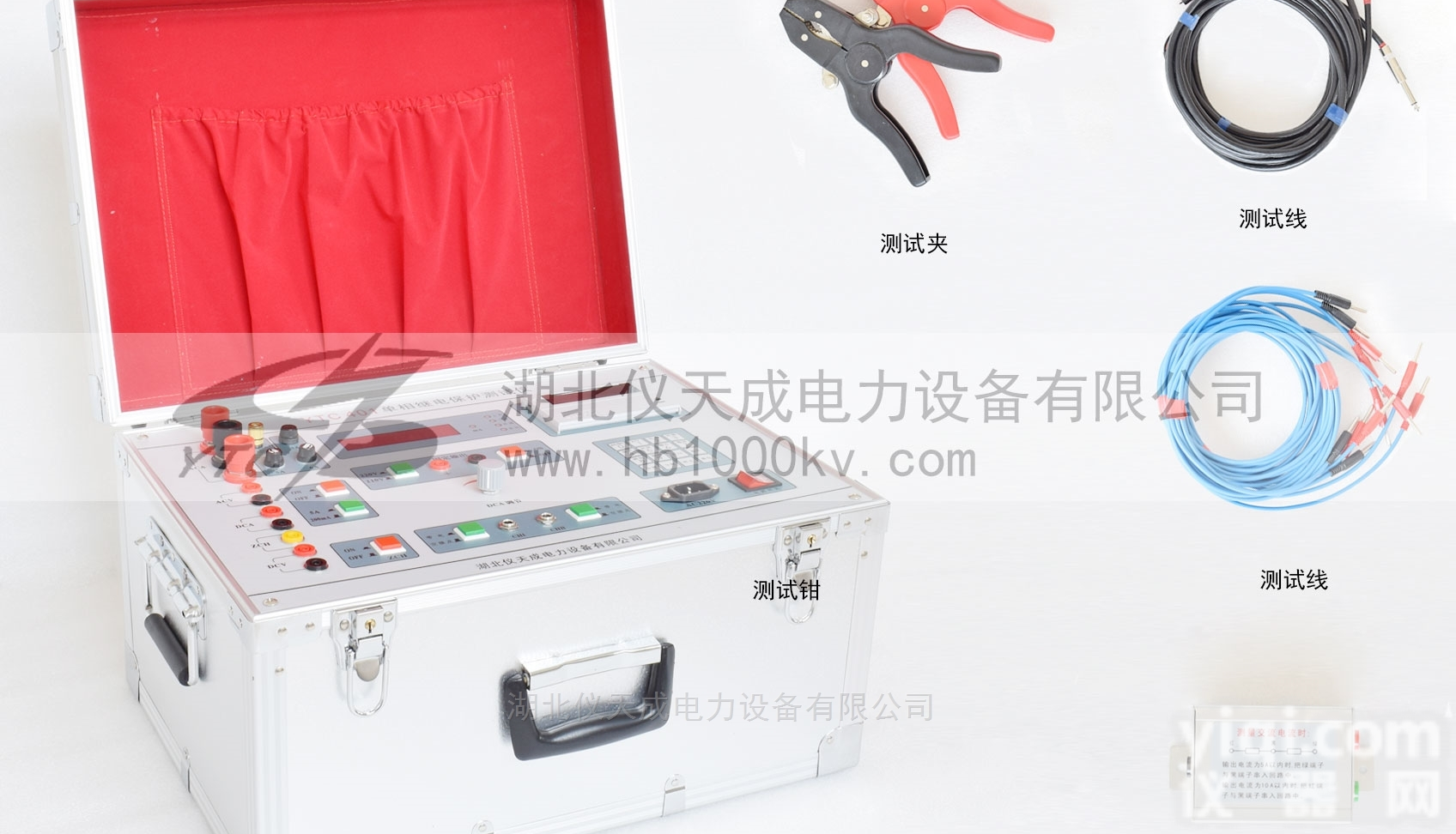 YTC401单相微机继电保护测试仪