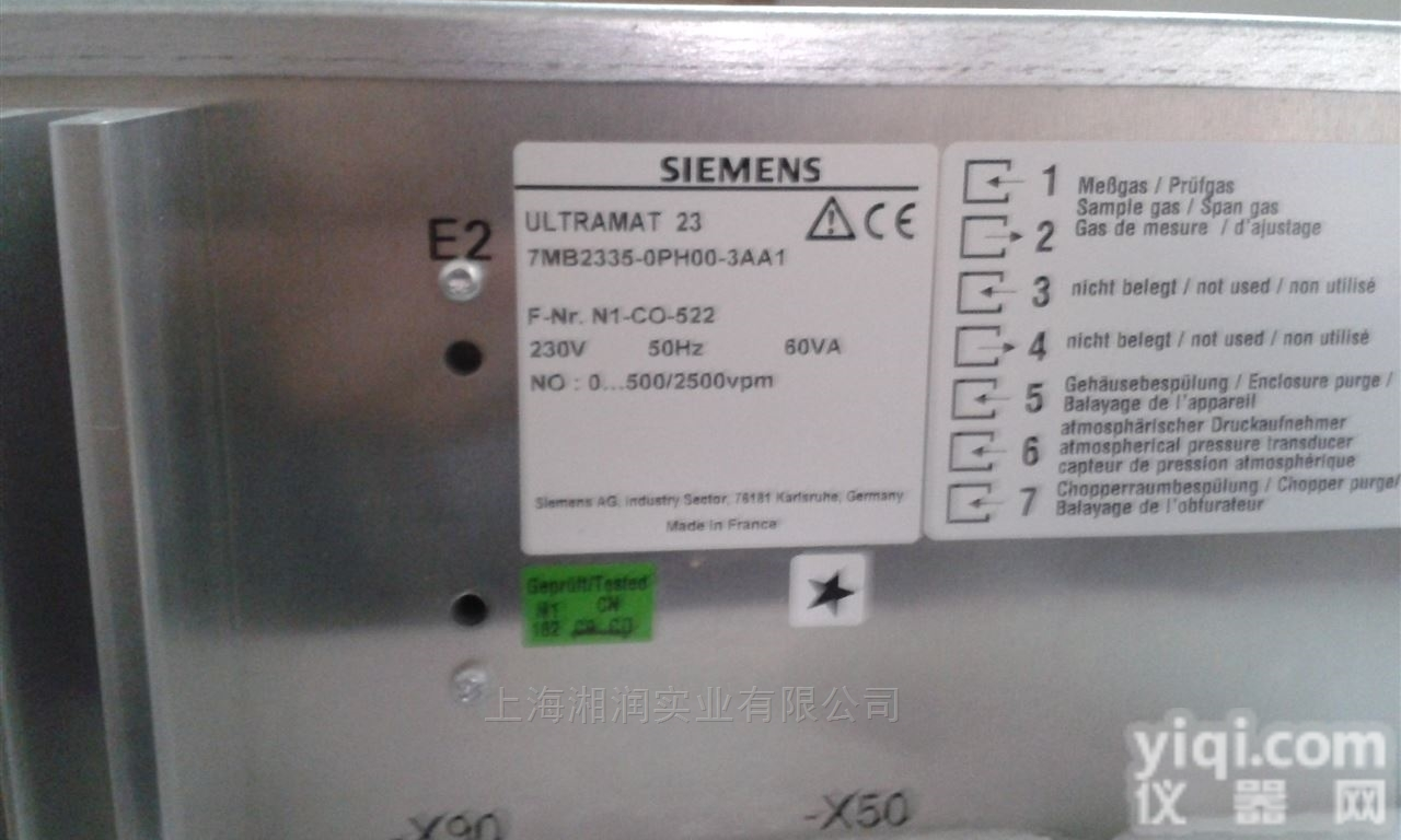 <em>7MB2337-0NH00-3PH1  西门子气体分析仪</em>维修请认准上海湘润