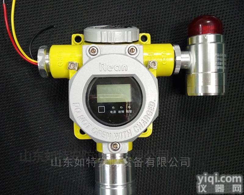 RBT-RBT  高温<em>喷漆</em>房可燃气体报警器 <em>耐高温</em>传感器