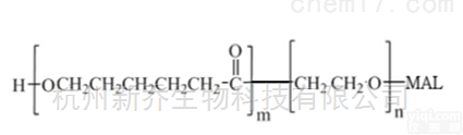 囊泡<em>新型材料</em>  PCL-PEG-MAL MW:5000 PCL嵌段<em>共聚物</em>