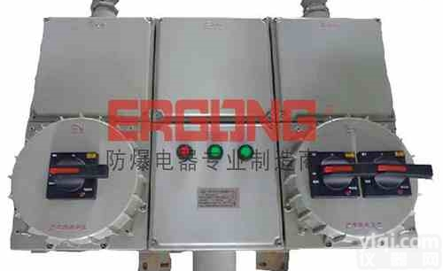 管廊BT6隔爆型防爆<em>配电</em>箱雷达<em>监测</em>检修箱