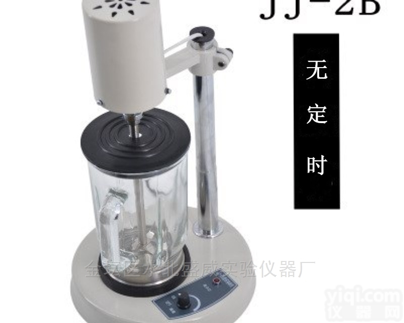 JJ-2B  <em>电动</em>高速<em>组织捣碎机</em>