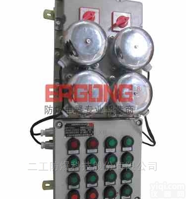 管廊12回路<em>防爆</em>照明配电箱带<em>防雨罩</em><em>控制箱</em>