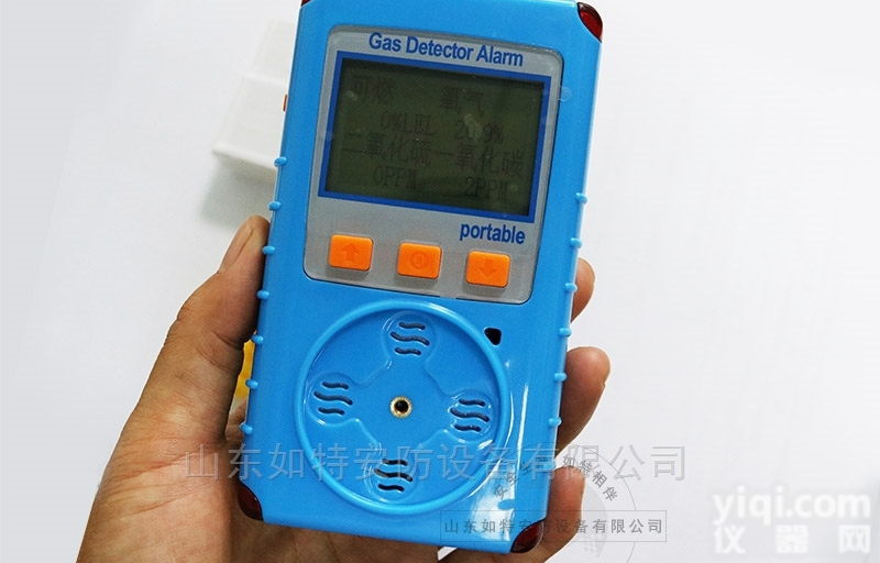 KP826  <em>淄博</em>市电厂<em>便携式</em>四合一气体报警仪
