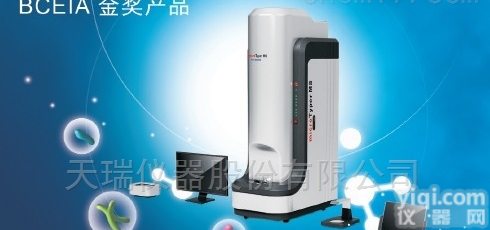 Fast GC-TOFMS  全二维气相色谱—飞行时间质谱联用仪