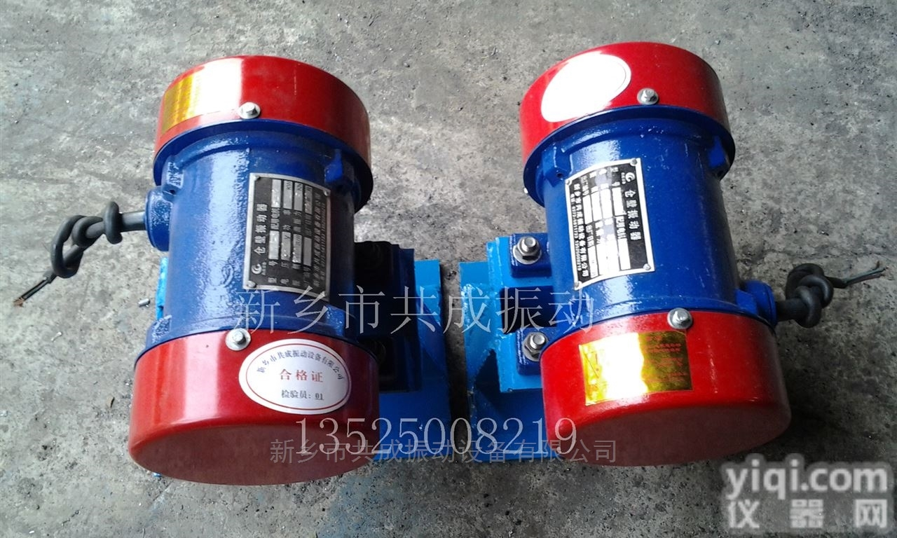 <em>LZF</em><em>仓壁振动器</em>