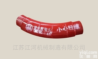 定制  <em>内蒙古</em><em>耐磨</em>管道 复合<em>耐磨</em><em>弯头</em> 合金管道利润