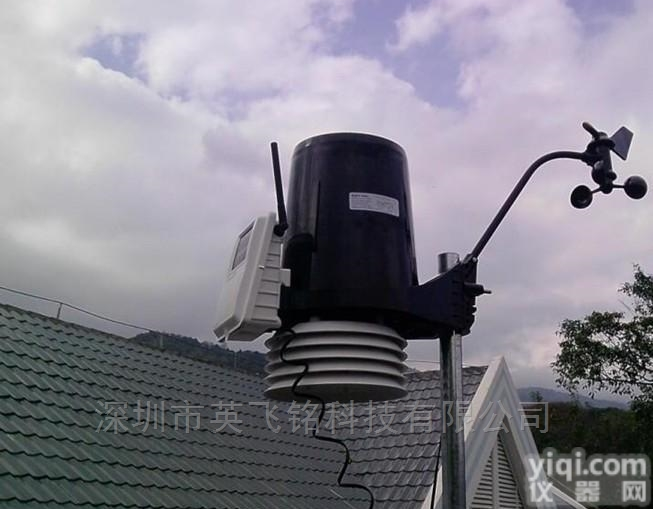 davis6152  校园<em>自动</em><em>气象站</em> 便携<em>小型</em>气象仪 农业气候站