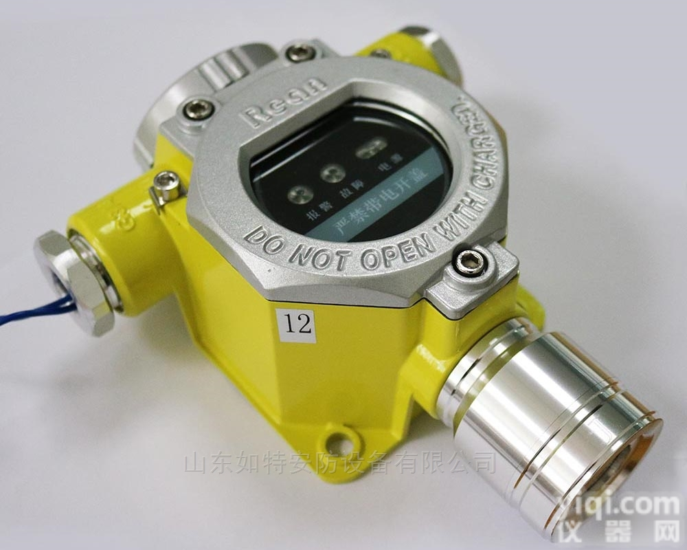 RBT-6000-ZLGM  气站<em>壁挂式</em><em>氢气</em>泄漏报警器 <em>声光</em>报警