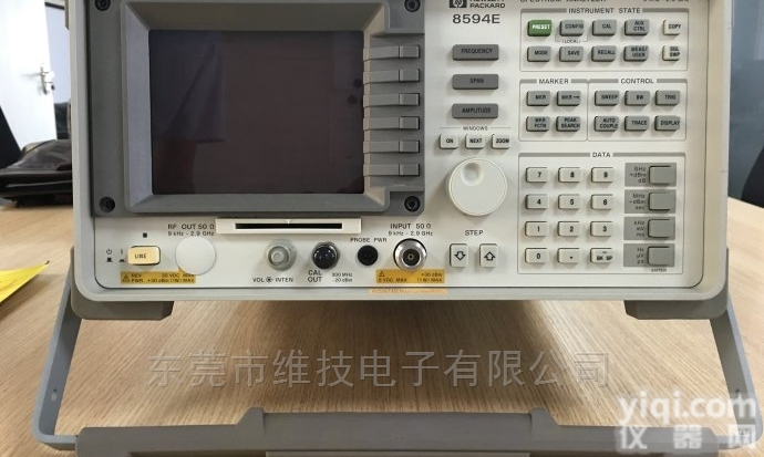 <em>收购</em>Agilent/<em>二手</em>HP8594E回收频谱分析仪