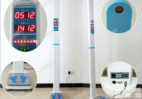<em>身高</em><em>体重</em>测量仪  <em>红外线</em><em>身高</em><em>体重</em>秤价格 红外光<em>体重</em><em>身高</em>秤