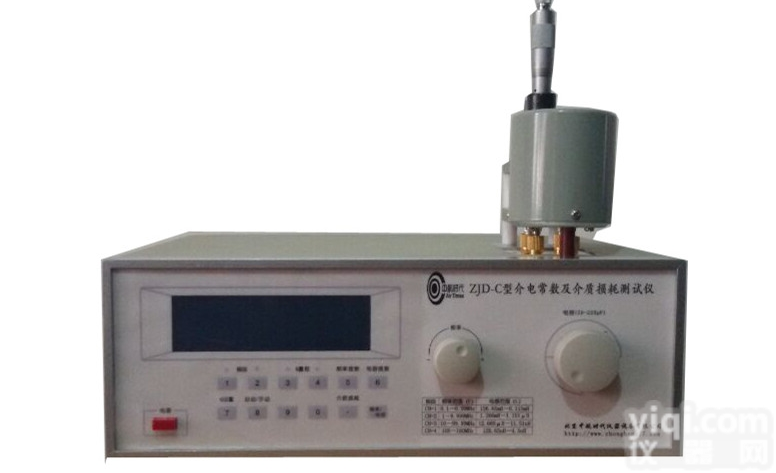 ZJD-A型  绝缘材料介电常数测试仪