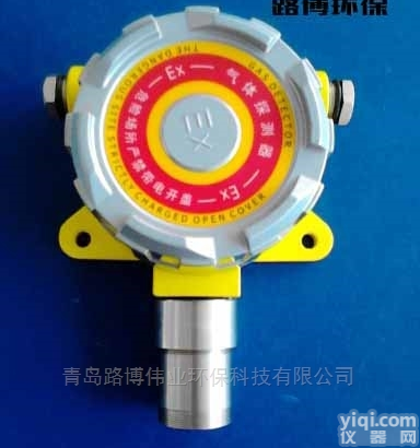 LB-DQZ  LB-DQZ固定式可燃<em>气体</em>（LEL）<em>探测器</em>