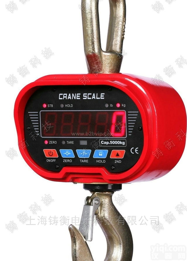 30吨行车吊磅,  五十吨<em>耐高温</em>电子吊秤,3T<em>吊钩</em>称