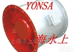 销售永上<em>轴流风机</em>CZ-140B<em>船用</em>轴流<em>通风机</em>