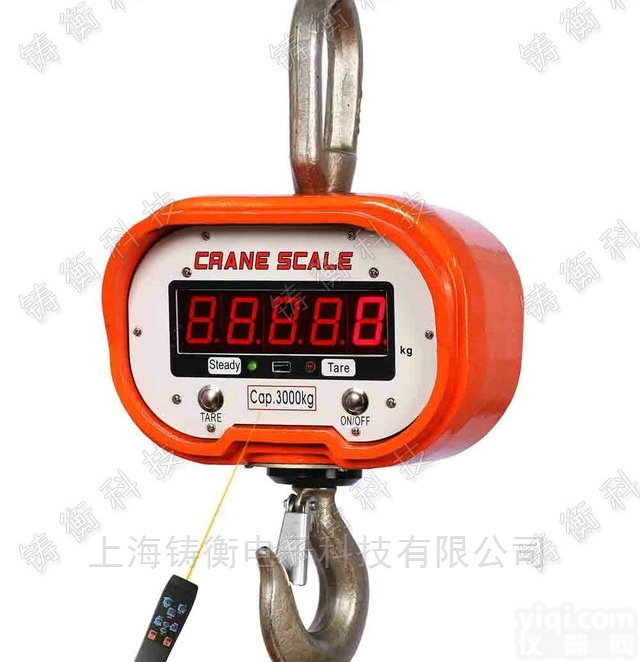 5000kg磅，<em>手持式</em>红外<em>遥控器</em>电子吊称