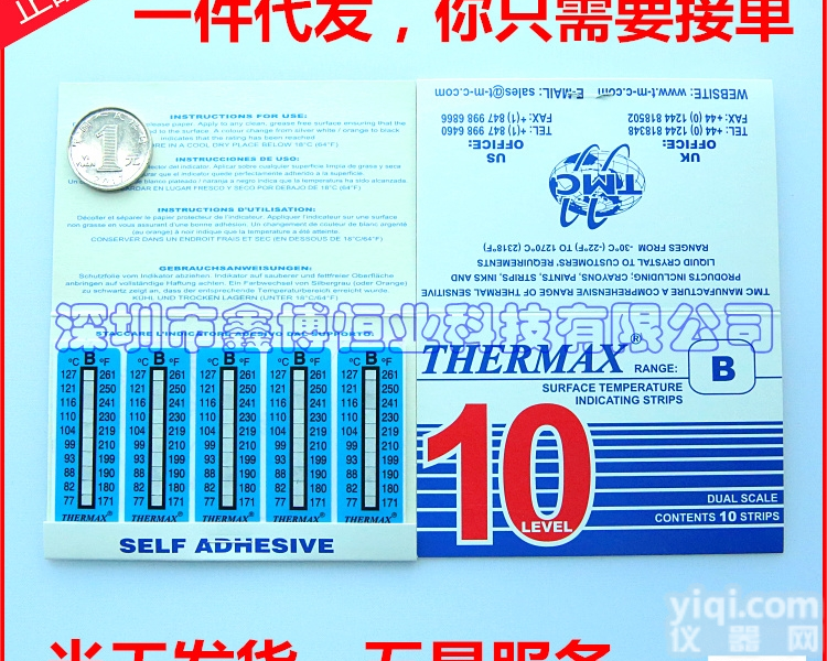 10LB不可逆感应温度<em>变化</em>的<em>贴纸</em>-英国TMC感应温度<em>变化</em>的<em>贴纸</em>用途