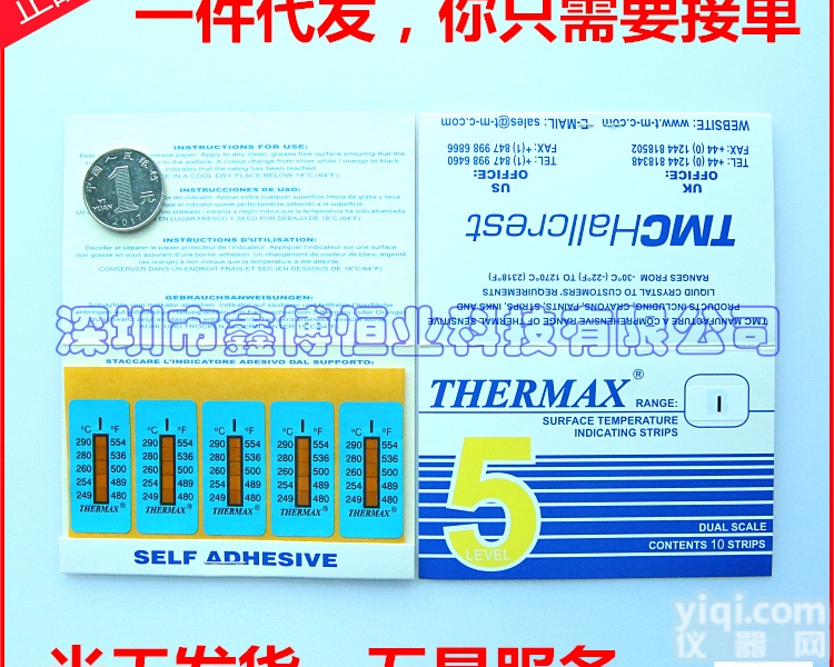 5LI<em>不可</em>逆<em>标签</em>测温-原装英国THERMAX<em>标签</em>测温