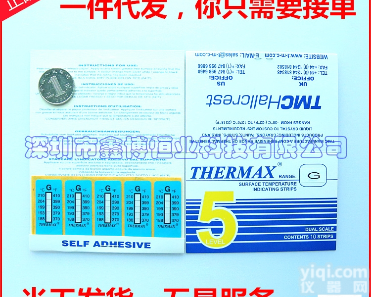 5LG不<em>可逆</em>变色测温片-英国TMC 5LG不<em>可逆</em>变色测温片
