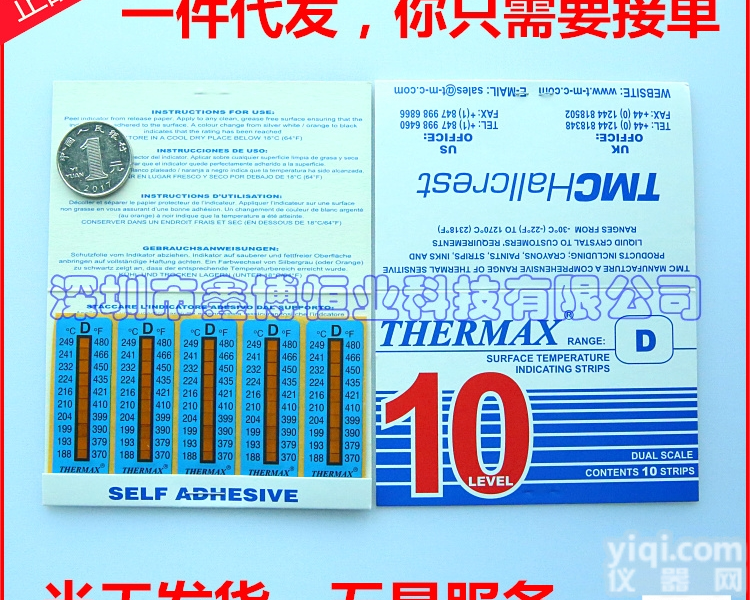 10LD圆<em>贴片</em><em>温度计</em>-原装英国TMC圆<em>贴片</em><em>温度计</em>