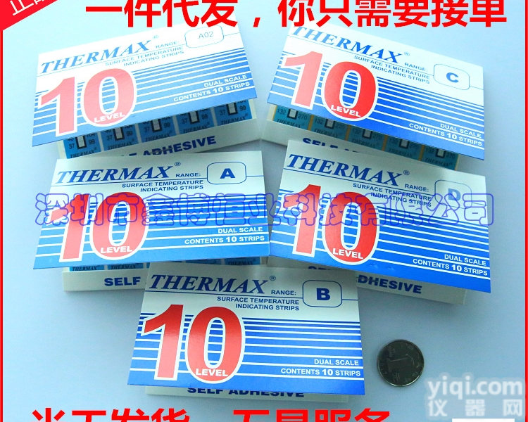 十格温度感应测试纸-英国THERMAX 10格不可逆温度感应测试纸