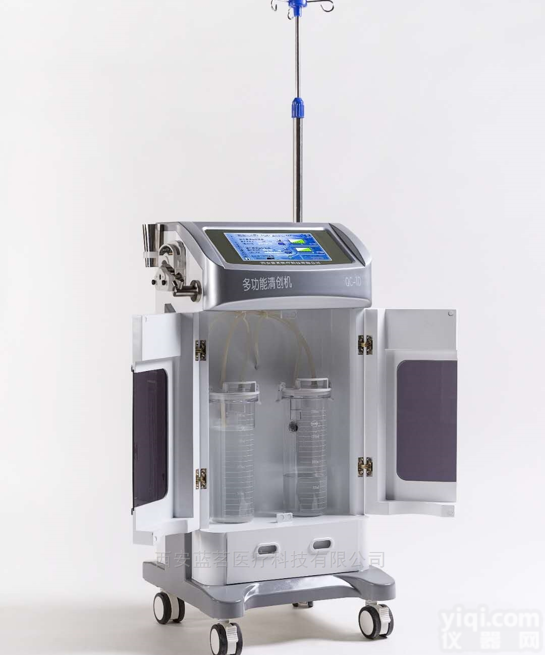QC-1D  <em>医用</em>多功能<em>清创</em>机-蓝茗