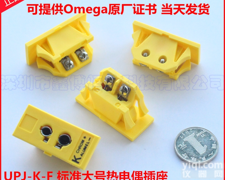 UPJ-K-F /  UPJ-K-F面板安装<em>插座</em>|<em>美国</em>omega大面板<em>热电偶</em>插头安装<em>插座</em>UP...