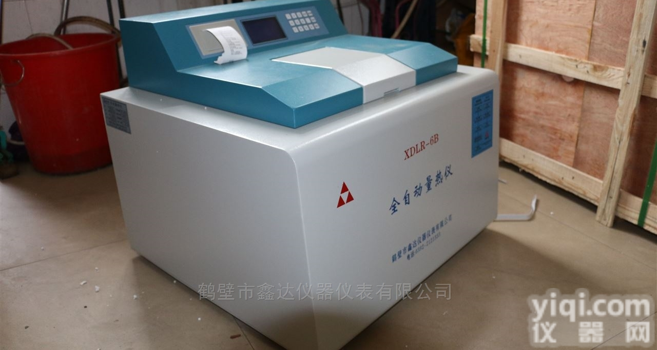 XDLR-6B  <em>煤炭</em>热值检测仪器<em>量热仪</em><em>发热量</em>分析设备