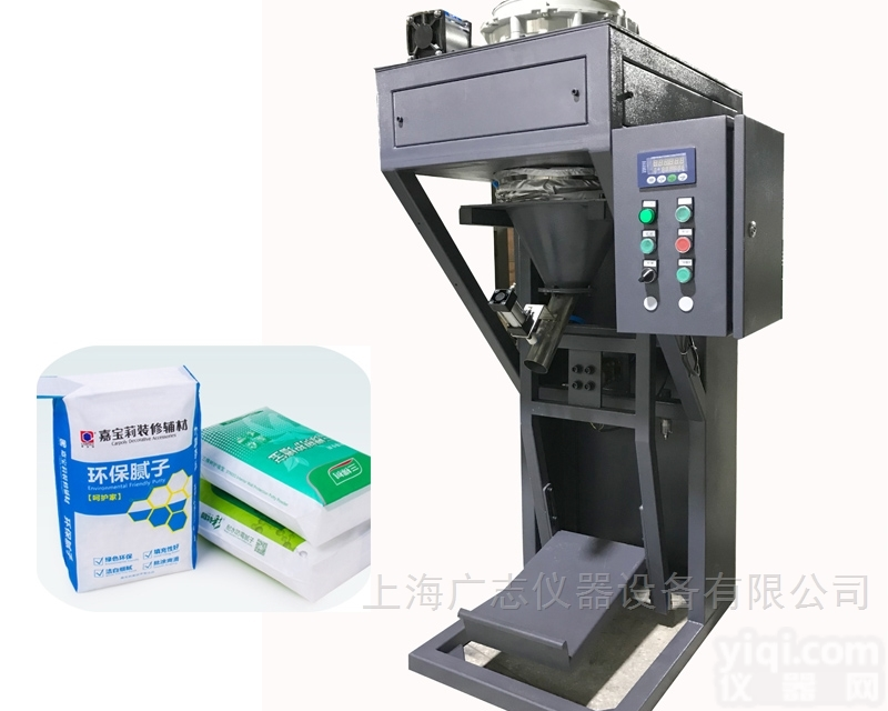 <em>颗粒</em><em>包装机</em>  <em>颗粒</em>阀口袋<em>包装机</em> <em>颗粒</em>称重<em>打包机</em>