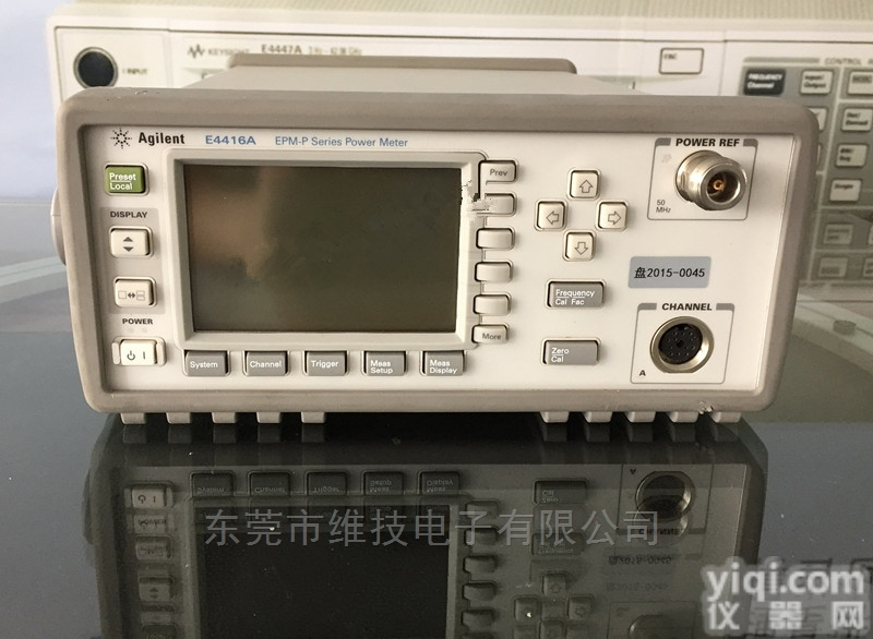 二手<em>功率计</em>E4416A安捷伦E4416A<em>回收</em>