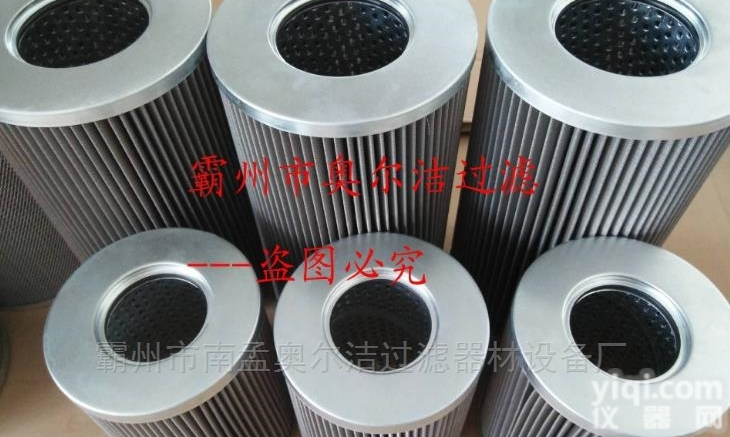 不锈钢油<em>滤芯</em>  21FC5121-140*<em>400</em>/20不锈钢油<em>滤芯</em> 湖北采购