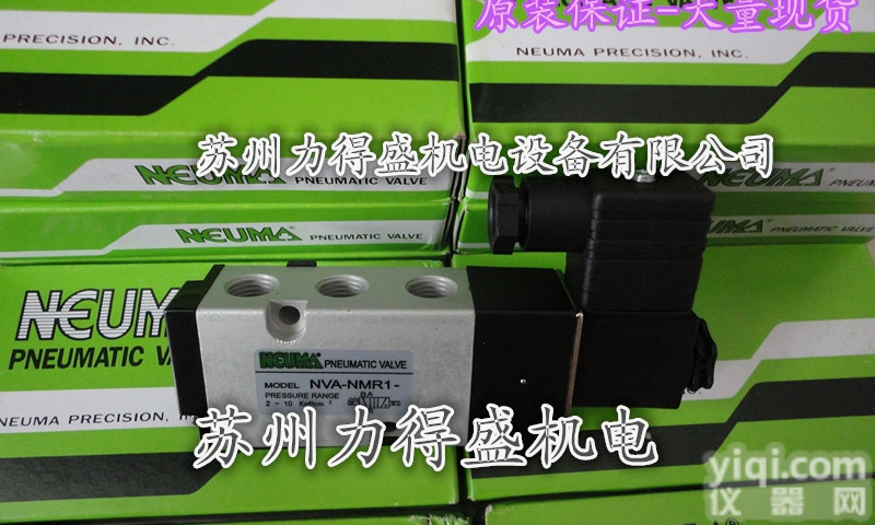 台湾NEUMA<em>电磁阀</em>NVA-NMR2大陆<em>总经销</em>