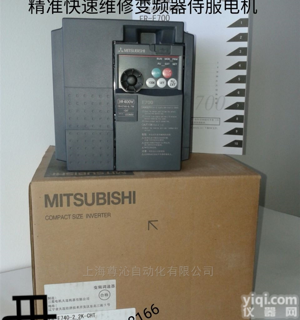 西门子<em>变频</em>器维修  <em>变频</em>器<em>电源</em>板维修